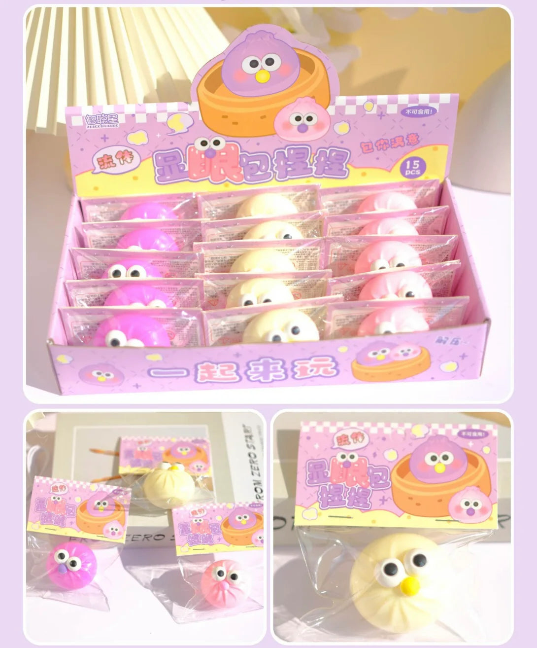 Dumpling Squishy Toy