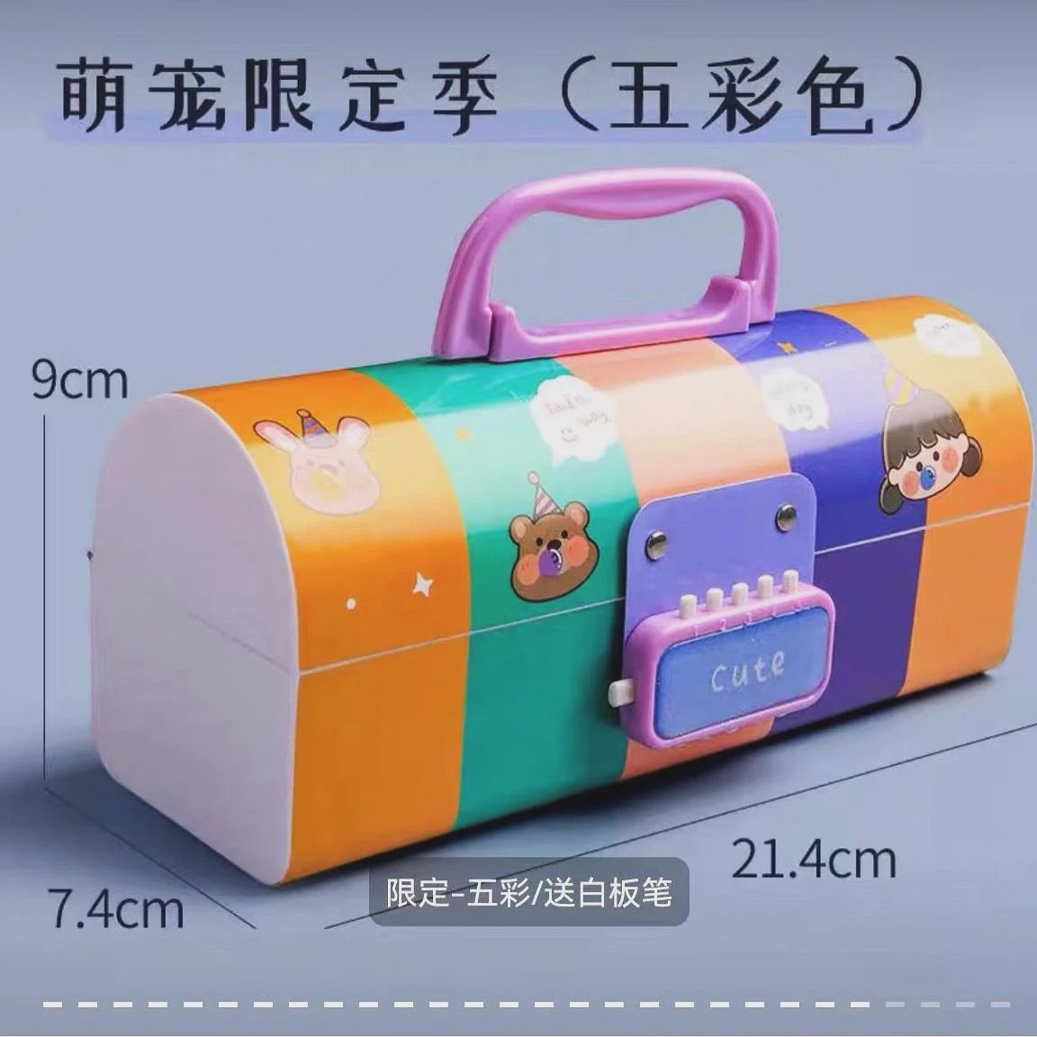 Kawai Pencil Box with Password