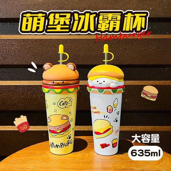 Burger Sipper