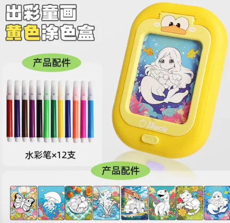 Kids Coloring Box Game