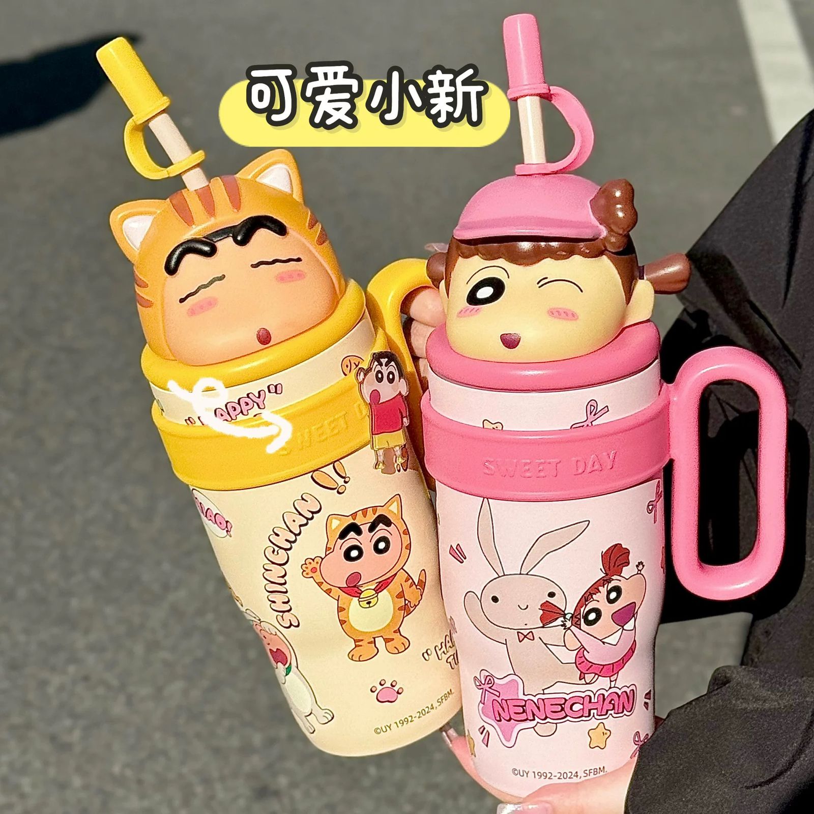3d Shinchan Insulated Tumbler